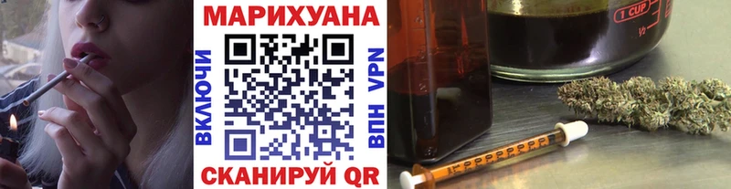 Наркота Нововоронеж Канабис  АМФ  ГАШИШ  МЕФ  КОКАИН  блэк спрут ТОР  Альфа ПВП 