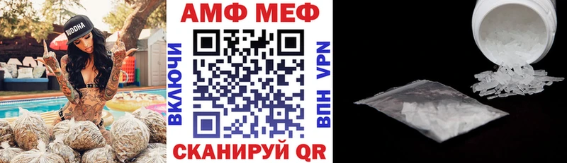 наркота ссылка на мегу рабочий сайт Амфетамин 98% Нововоронеж