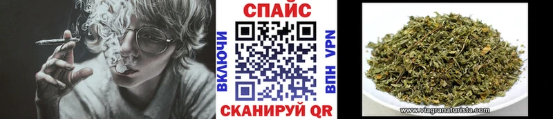 купить наркотик Нововоронеж БУТИРАТ оксибутират