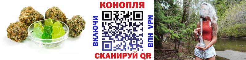 Печенье с ТГК марихуана  Нововоронеж 