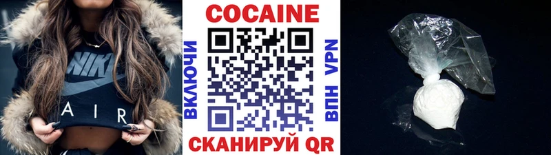 COCAIN Колумбийский  Нововоронеж 