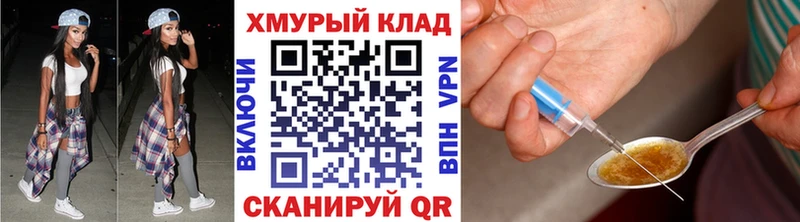Героин герыч  купить   Нововоронеж 