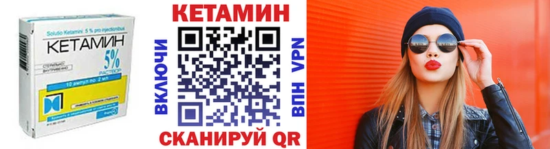Кетамин ketamine Нововоронеж