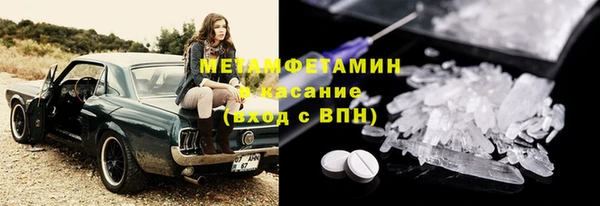 марихуана Балабаново