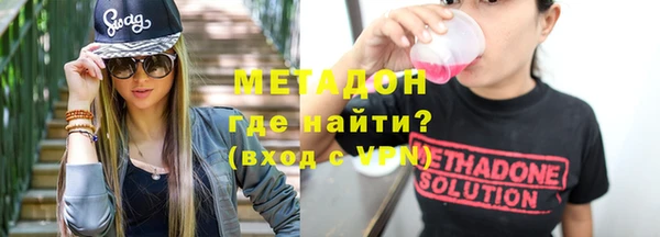 марихуана Балабаново