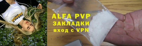 марихуана Балабаново