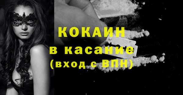 mix Беломорск