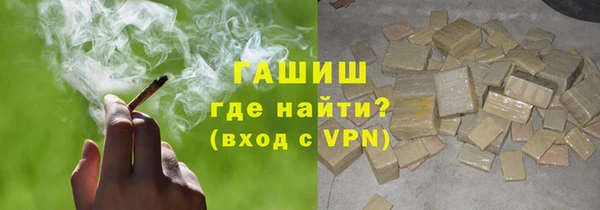 прущая мука Белокуриха