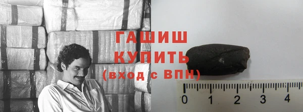 гашик Балахна