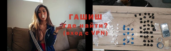 марихуана Балабаново