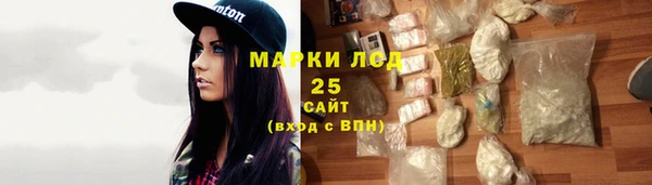 марихуана Балабаново