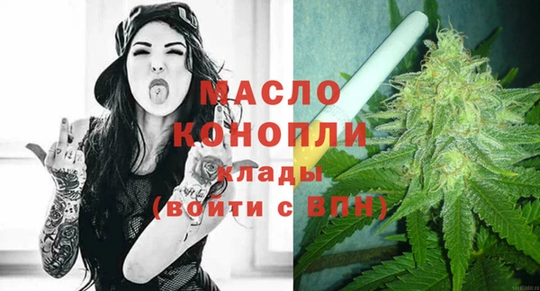 марихуана Балабаново