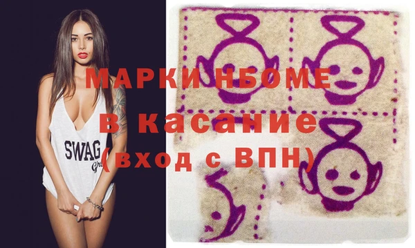 марихуана Балабаново