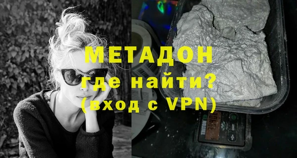 героин Белоозёрский