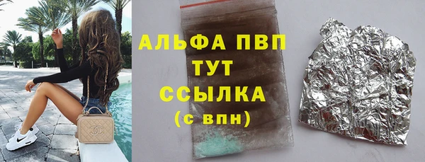 гашик Балахна