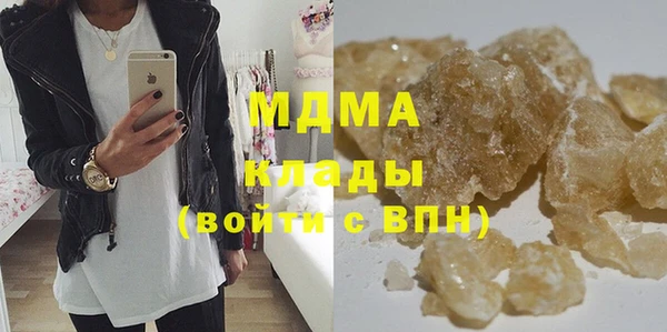 прущая мука Белокуриха