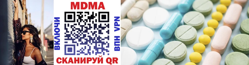 купить наркоту  Нововоронеж  МДМА VHQ 