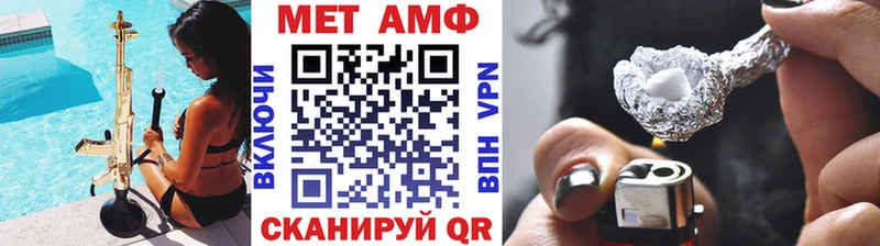 Метамфетамин мет  Нововоронеж 
