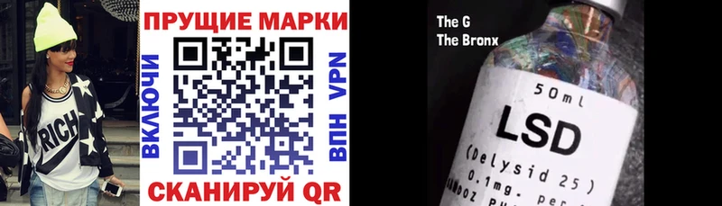 Наркотические марки 1500мкг Нововоронеж